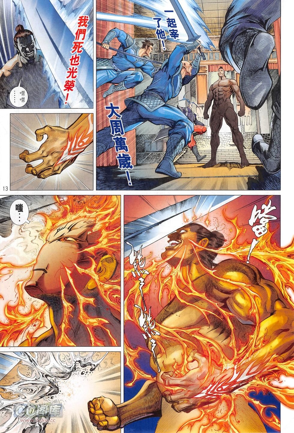 第04话