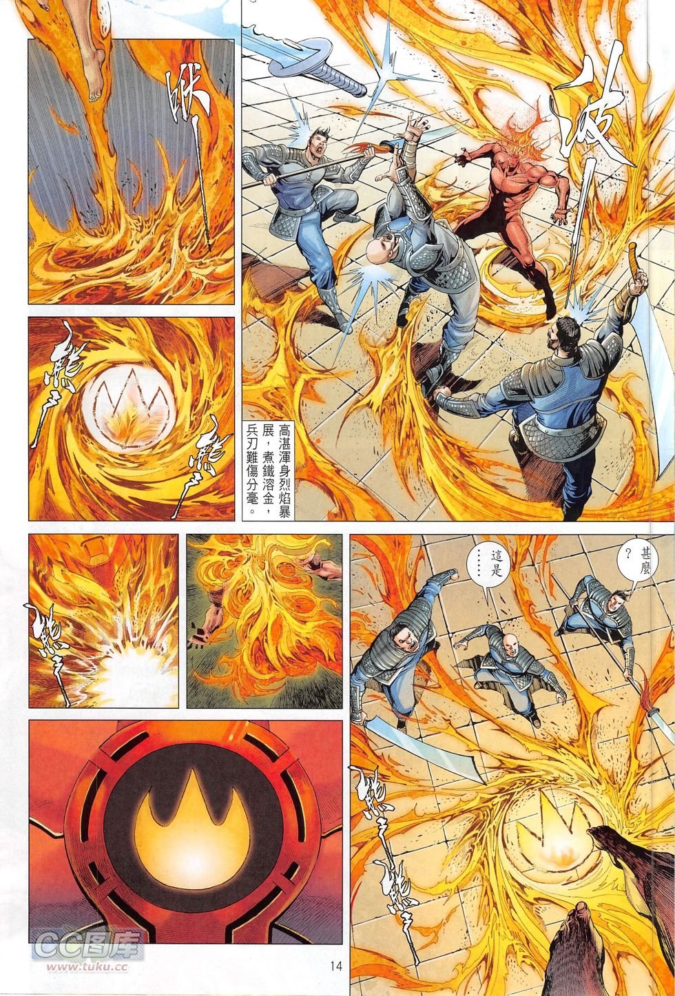 第04话