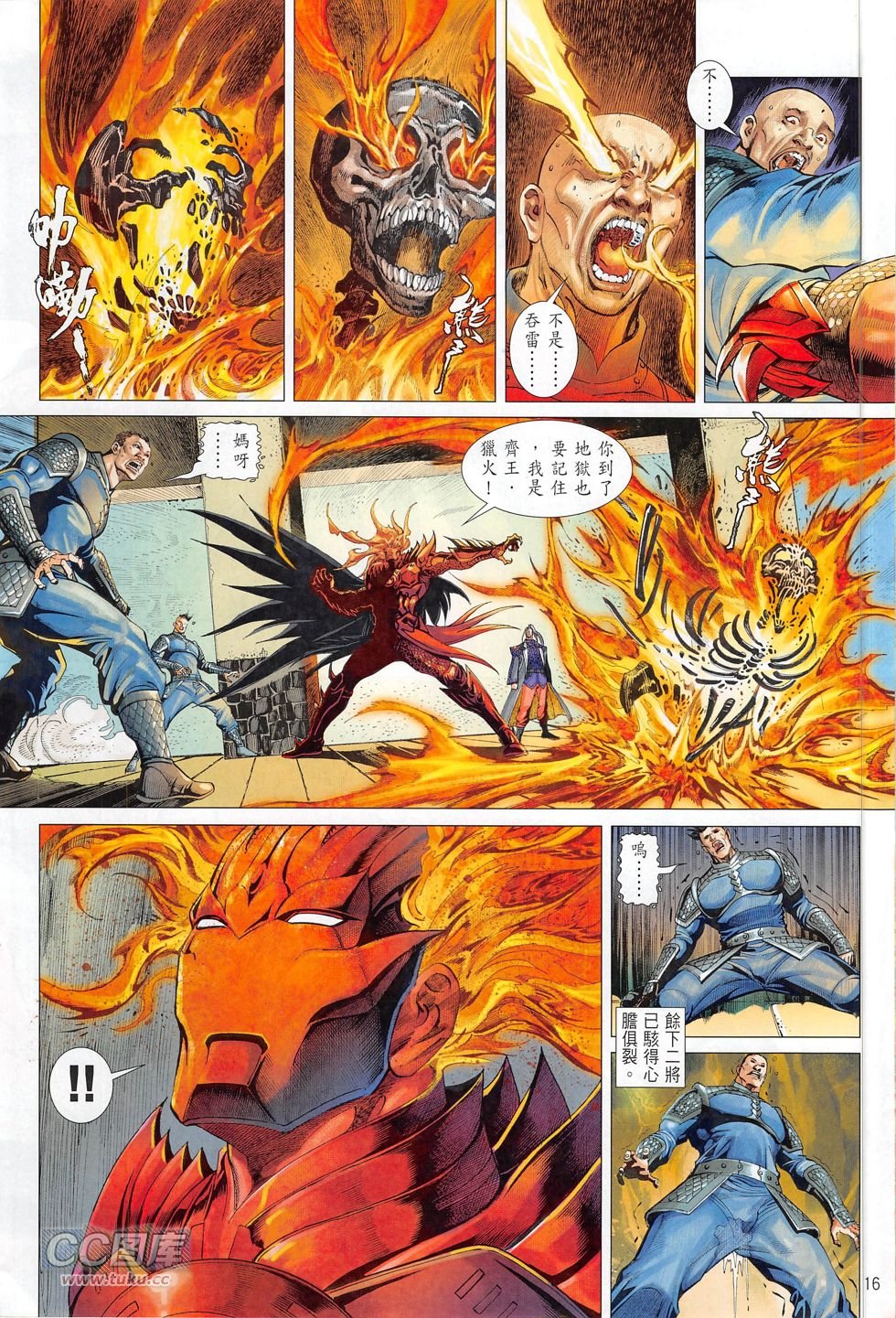 第04话