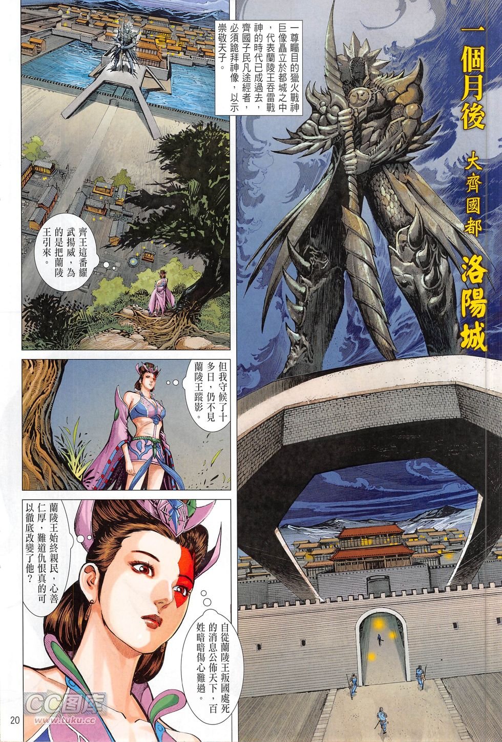 第04话