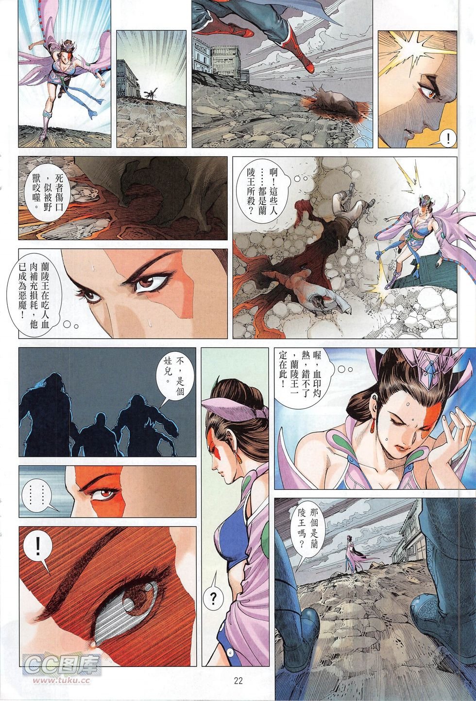 第04话