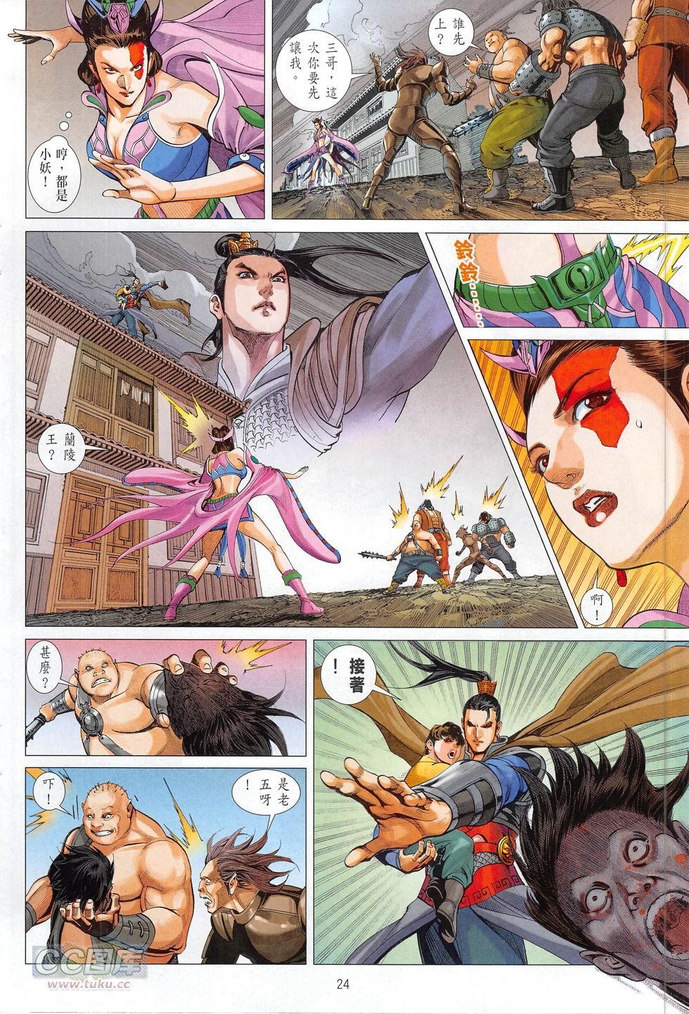 第04话