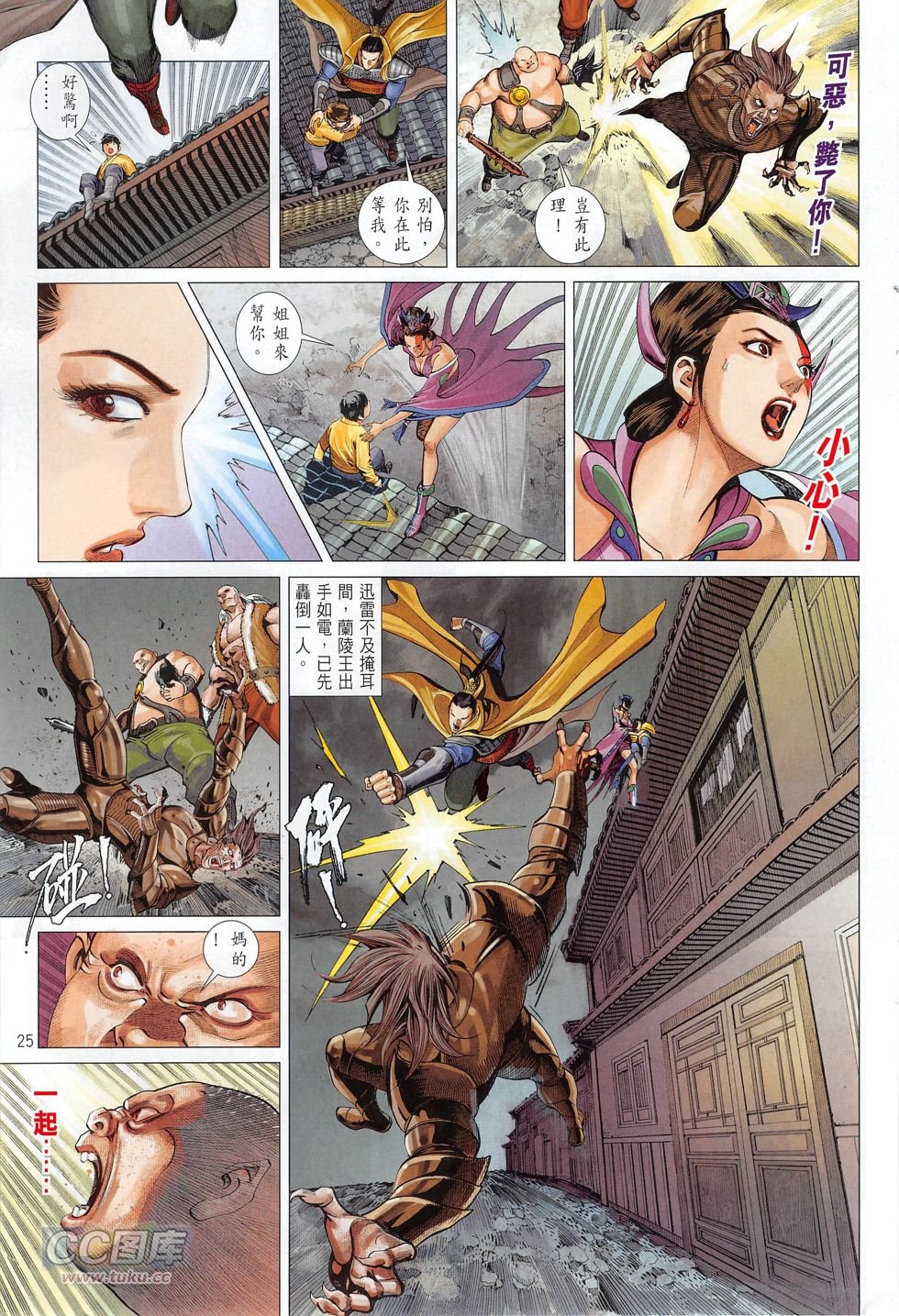 第04话