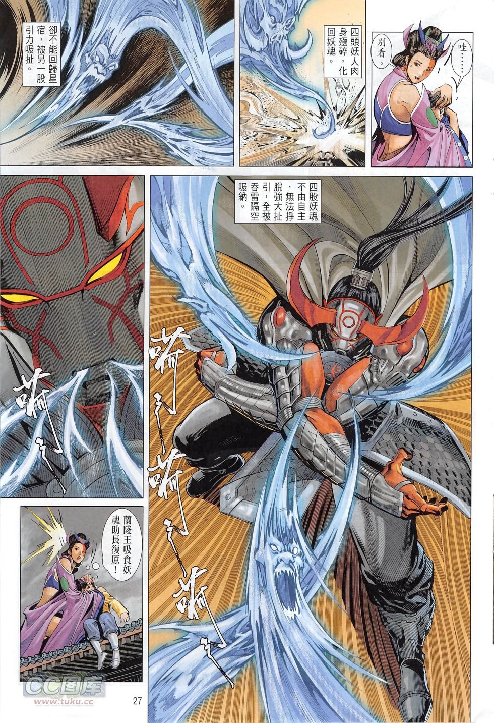 第04话