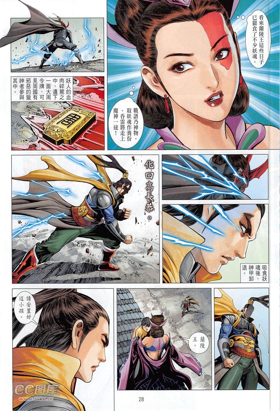 第04话