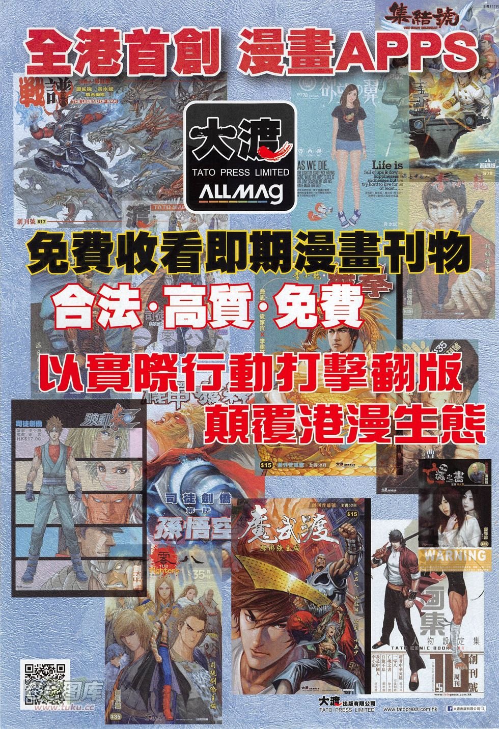 第04话