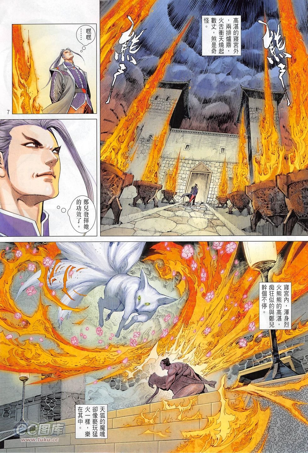 第04话