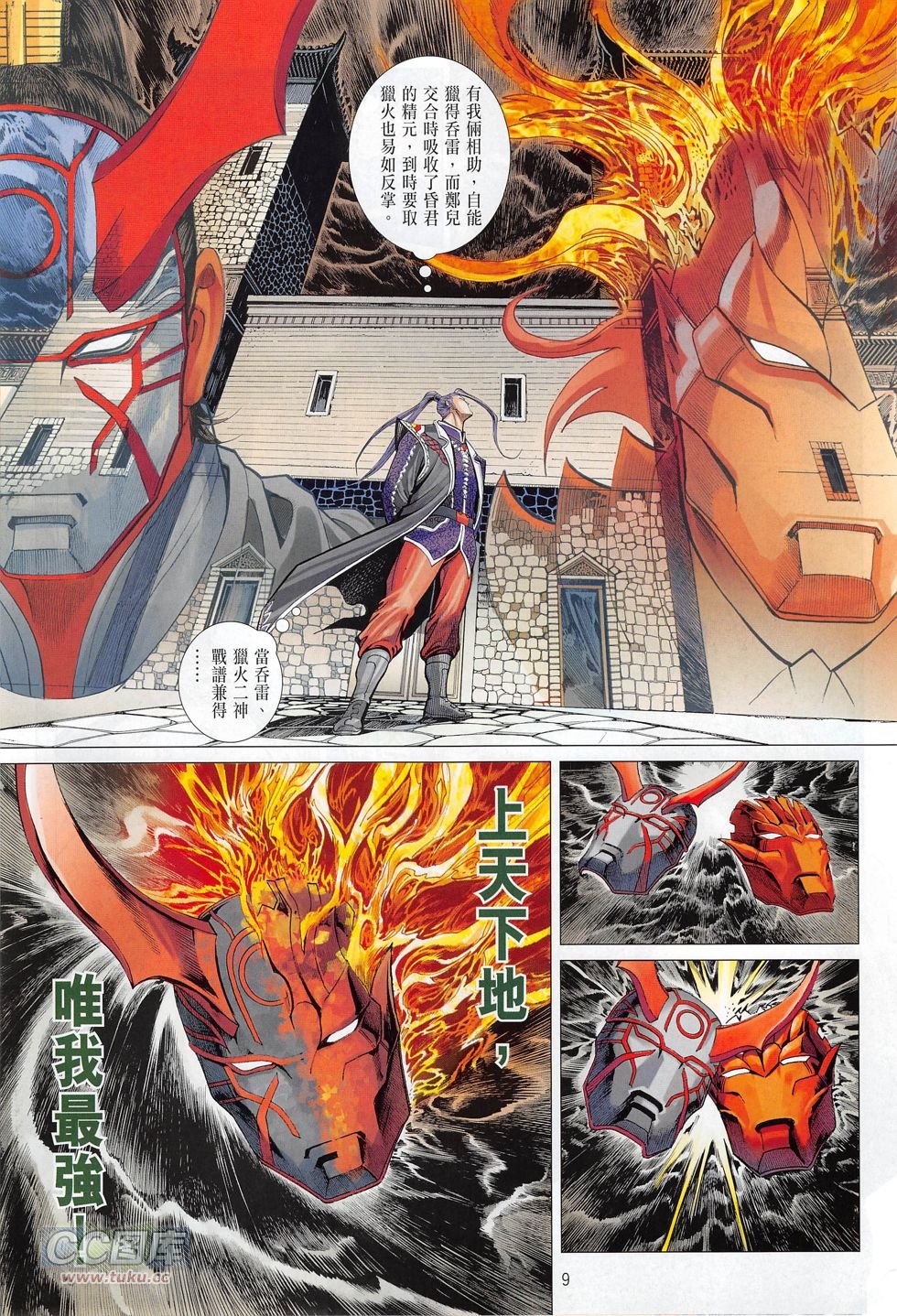 第04话