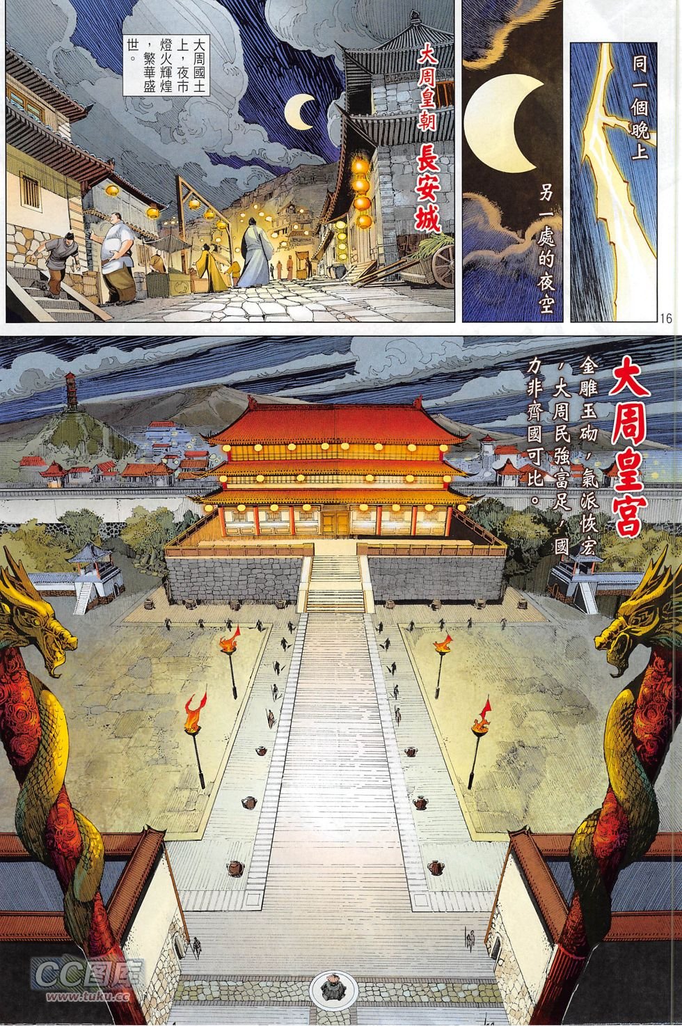 第05卷