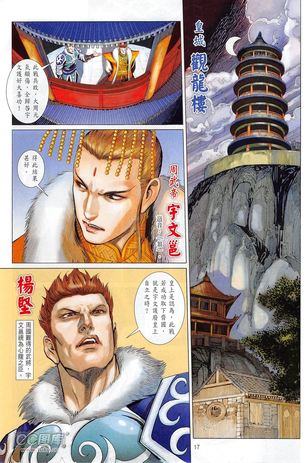 第05卷