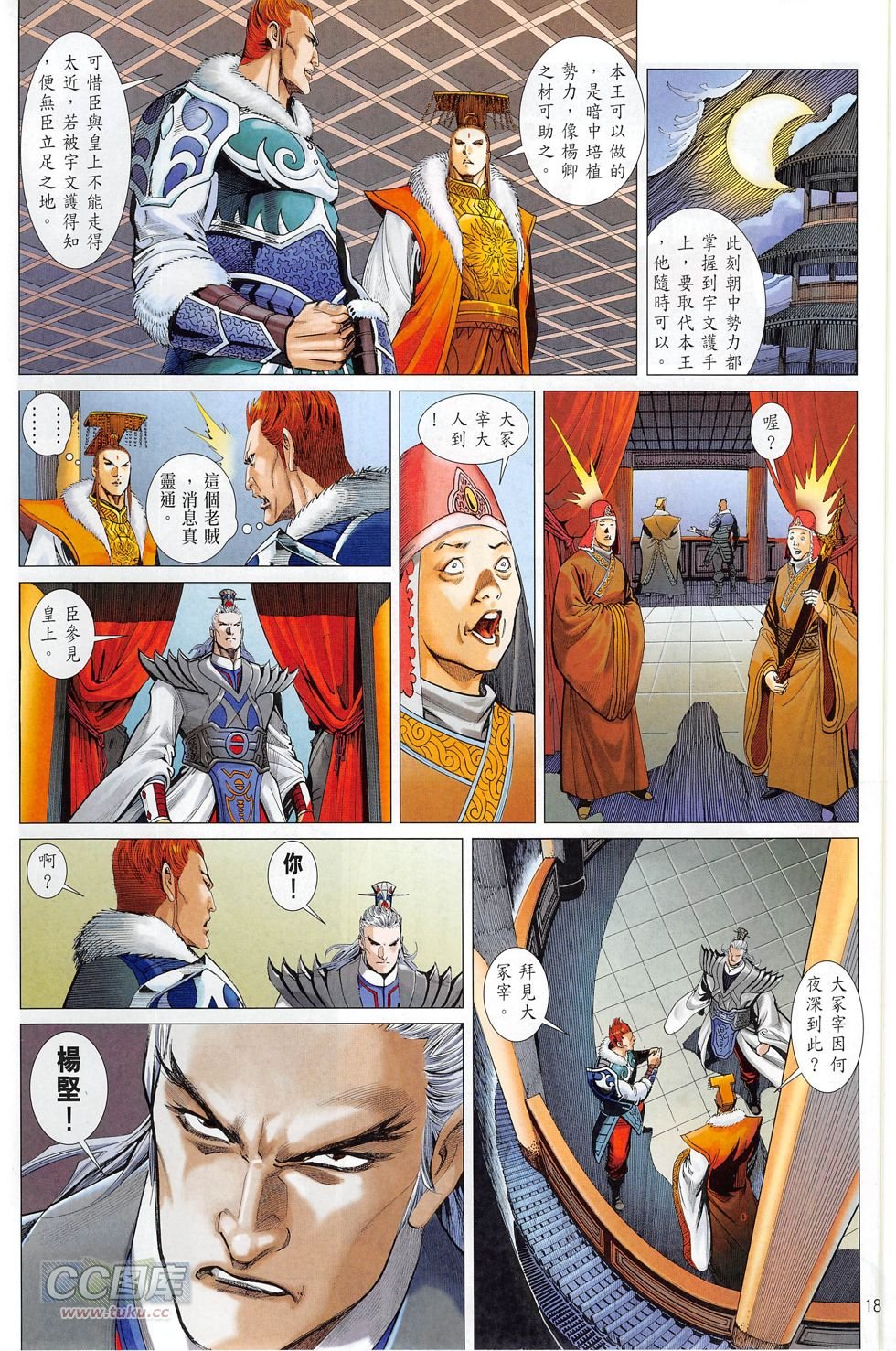 第05卷