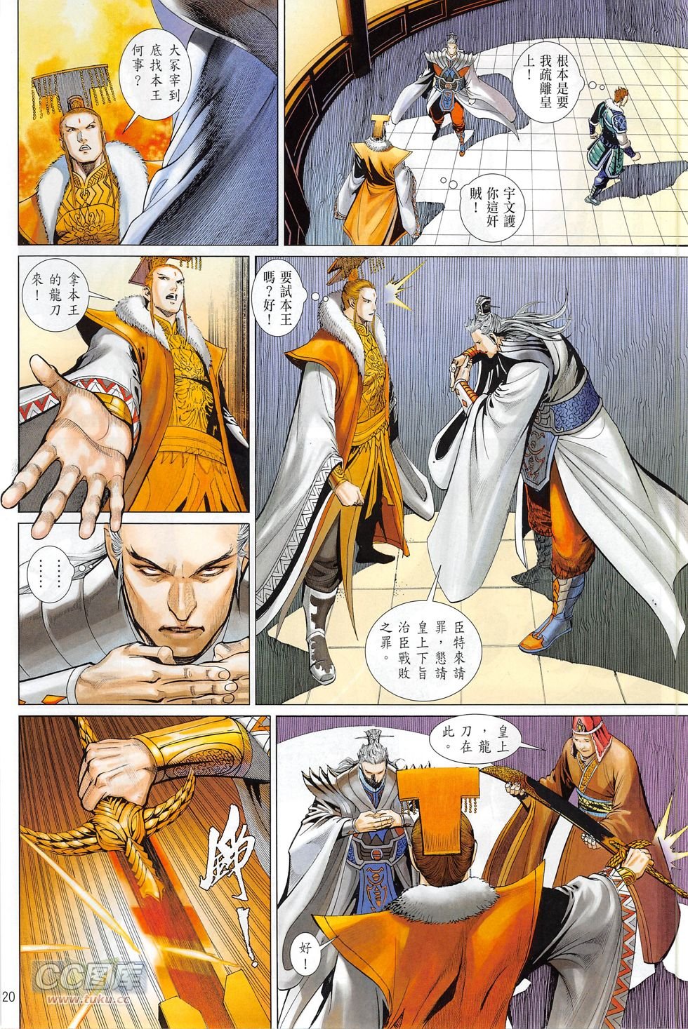 第05卷