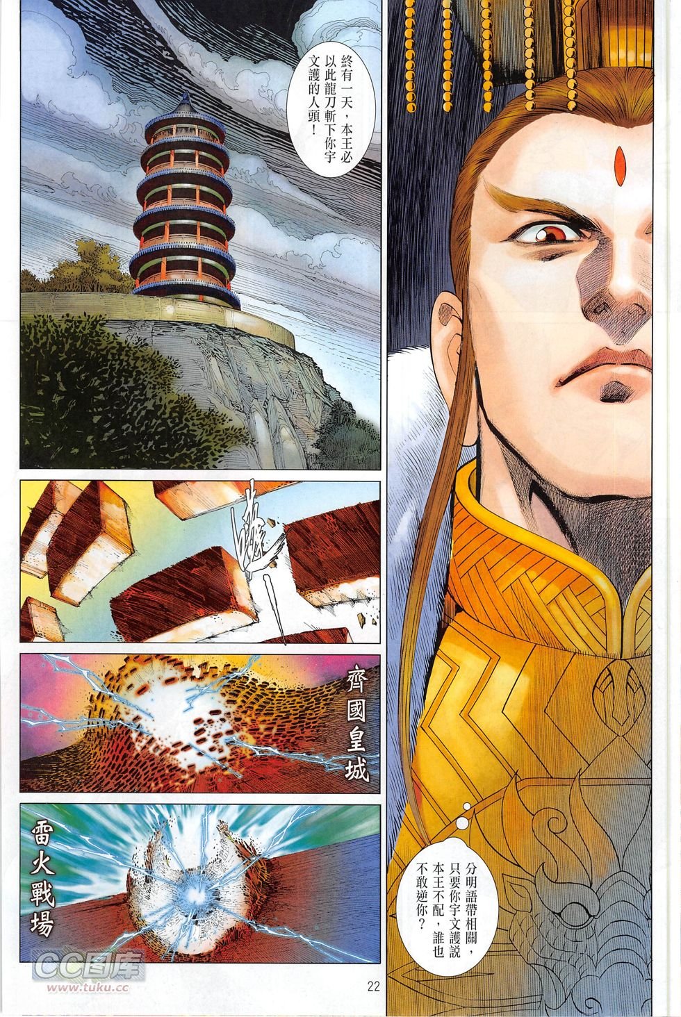 第05卷