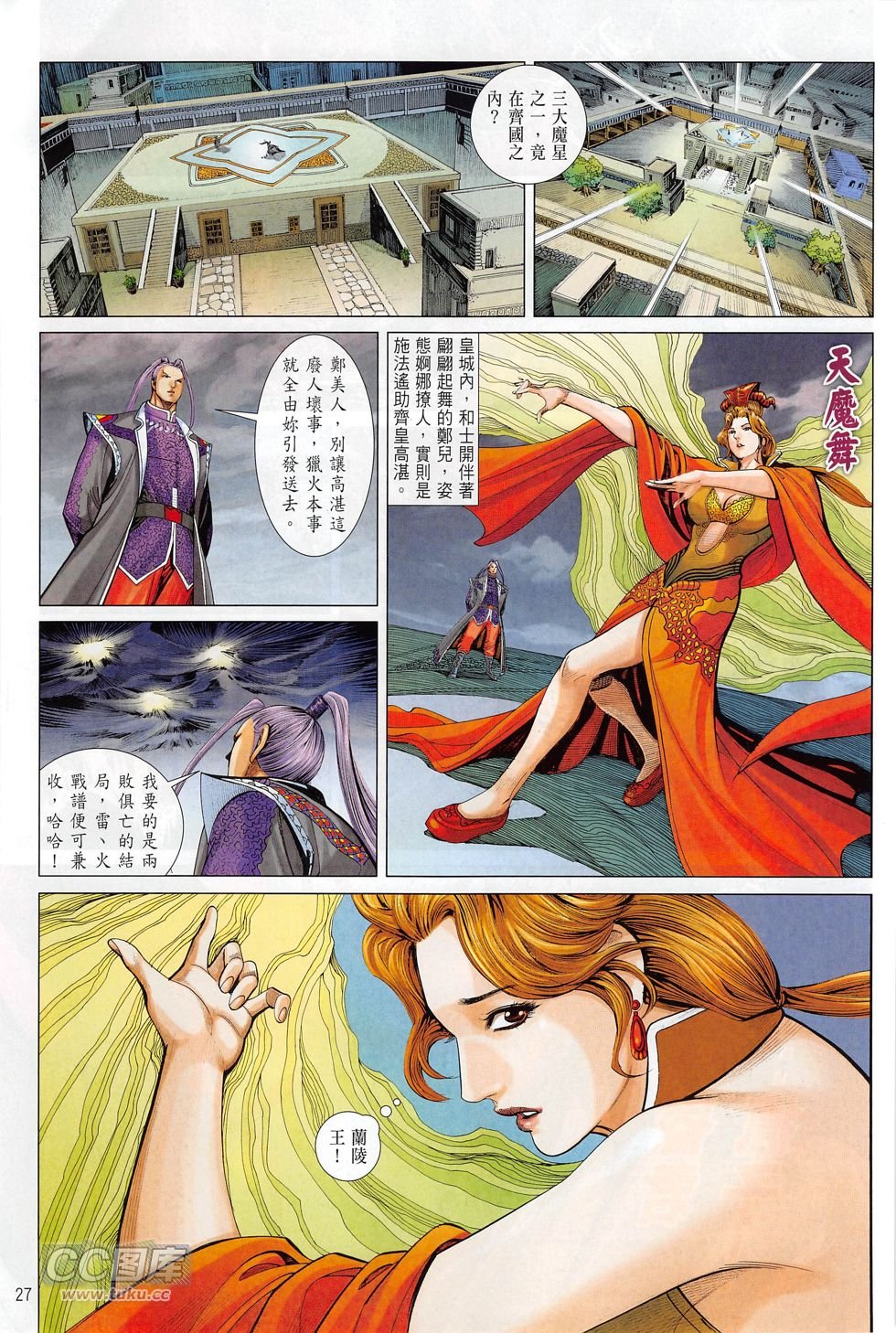 第05卷