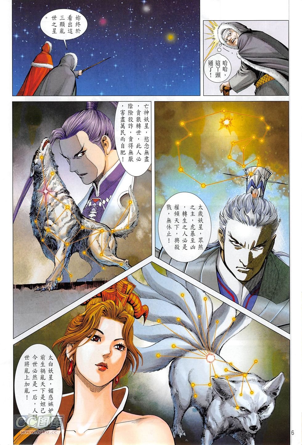 第06话
