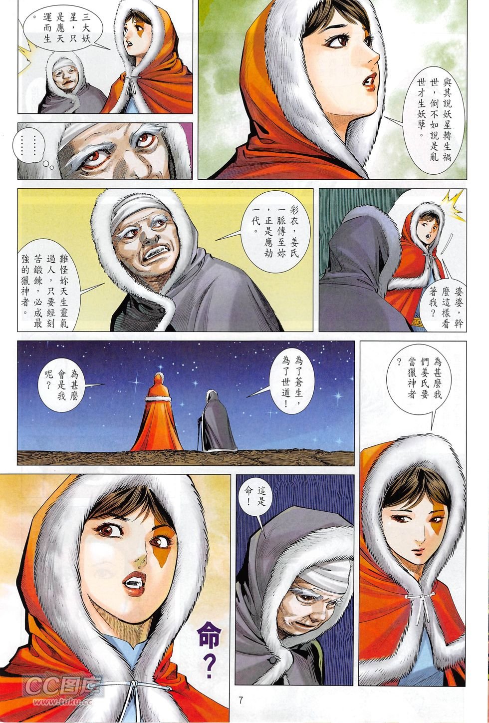 第06话