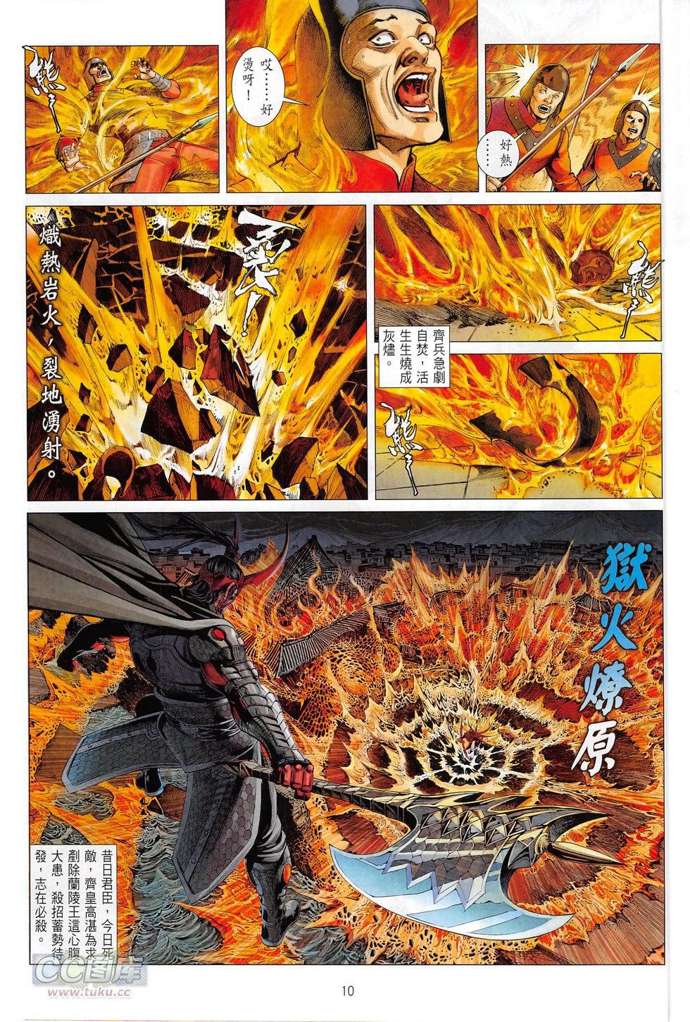 第06话