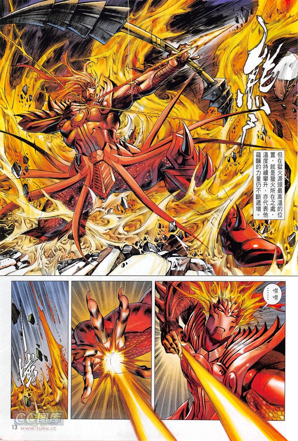 第06话