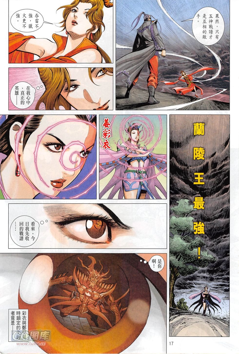 第06话