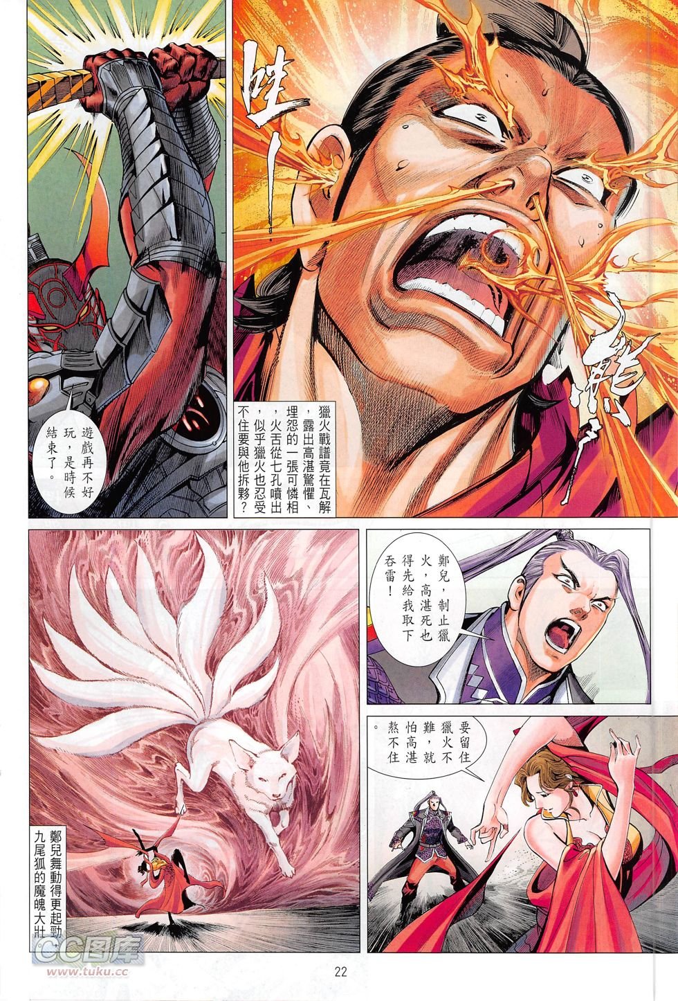 第06话