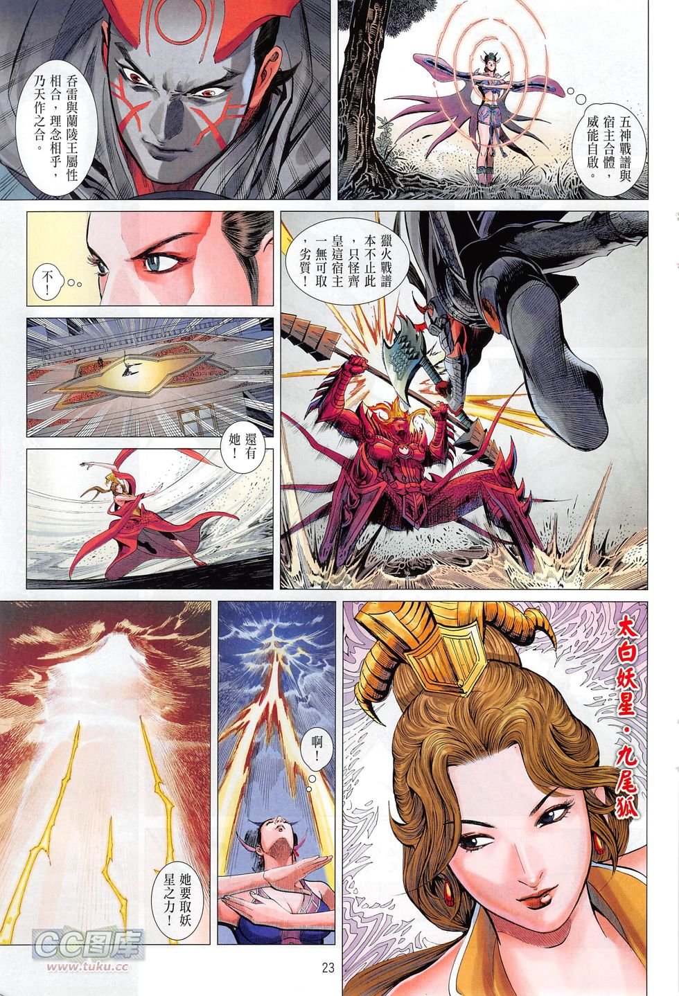 第06话