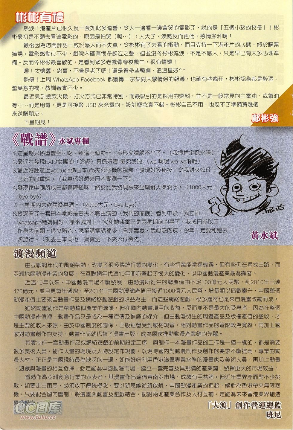第06话