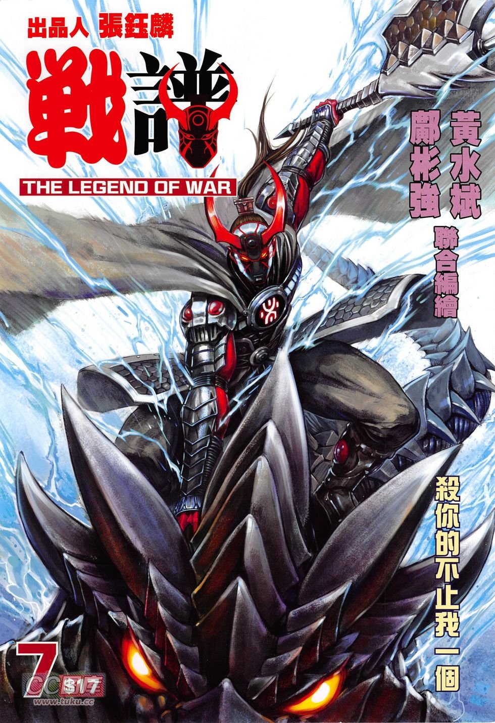 第07话
