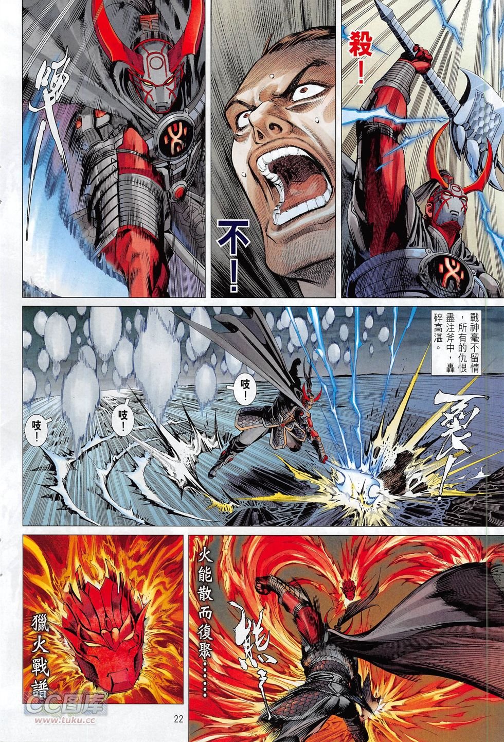 第07话