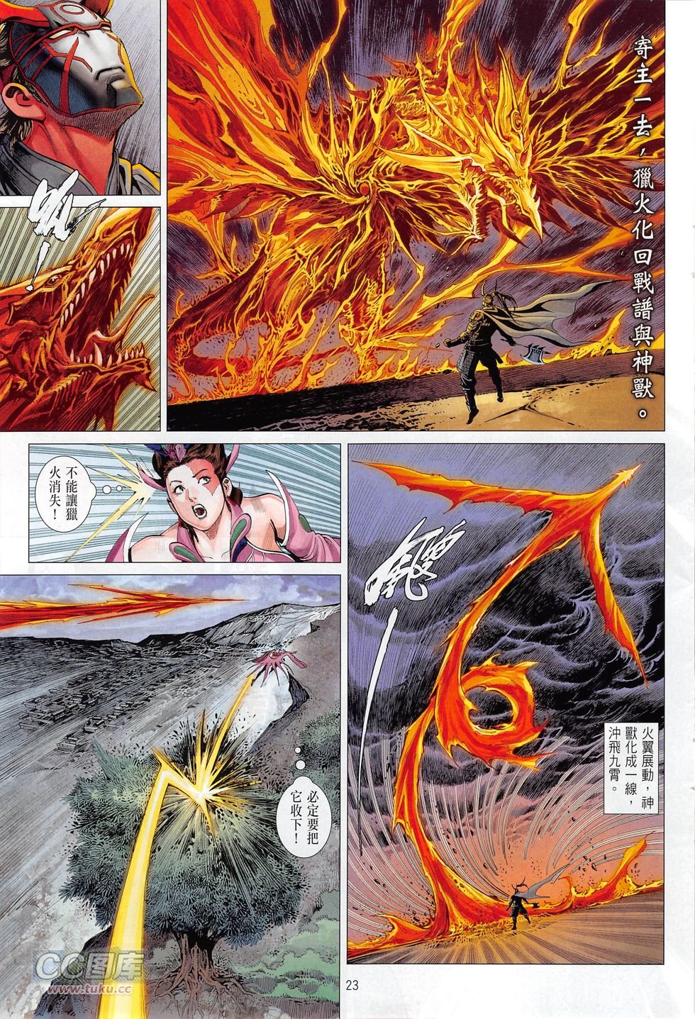 第07话