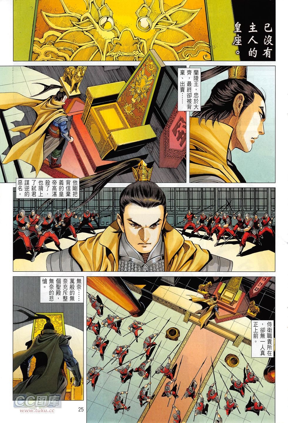 第07话