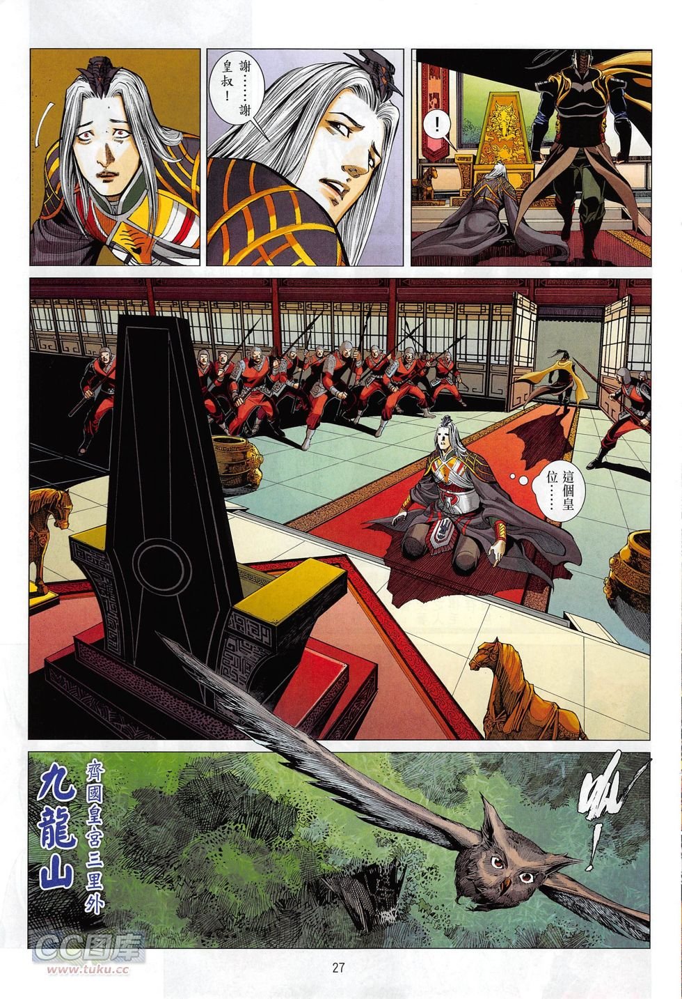 第07话