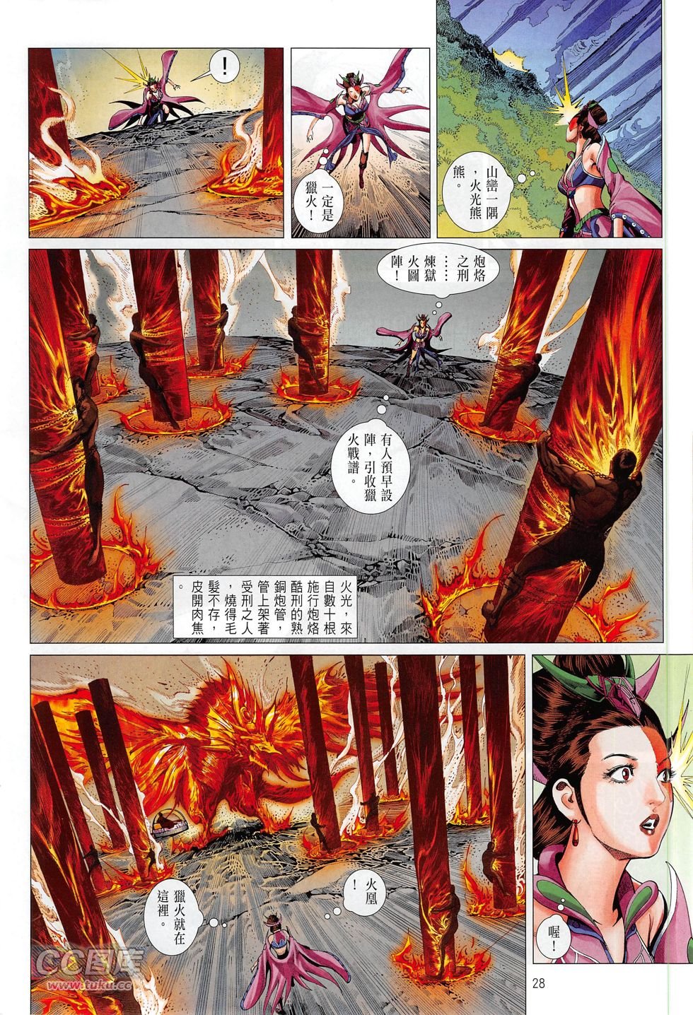 第07话