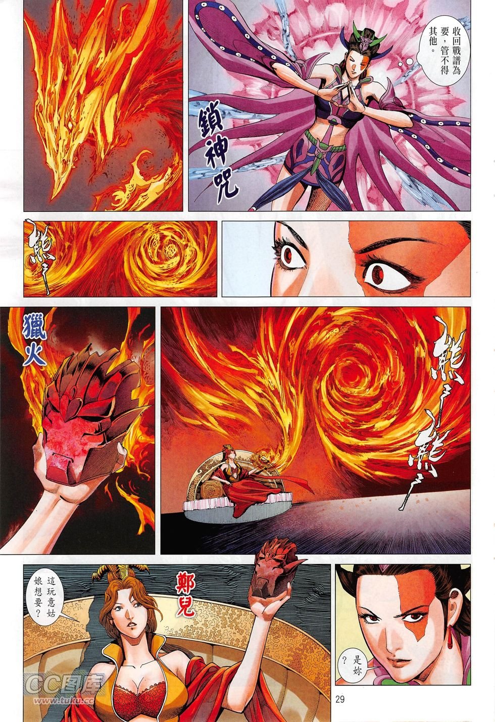 第07话