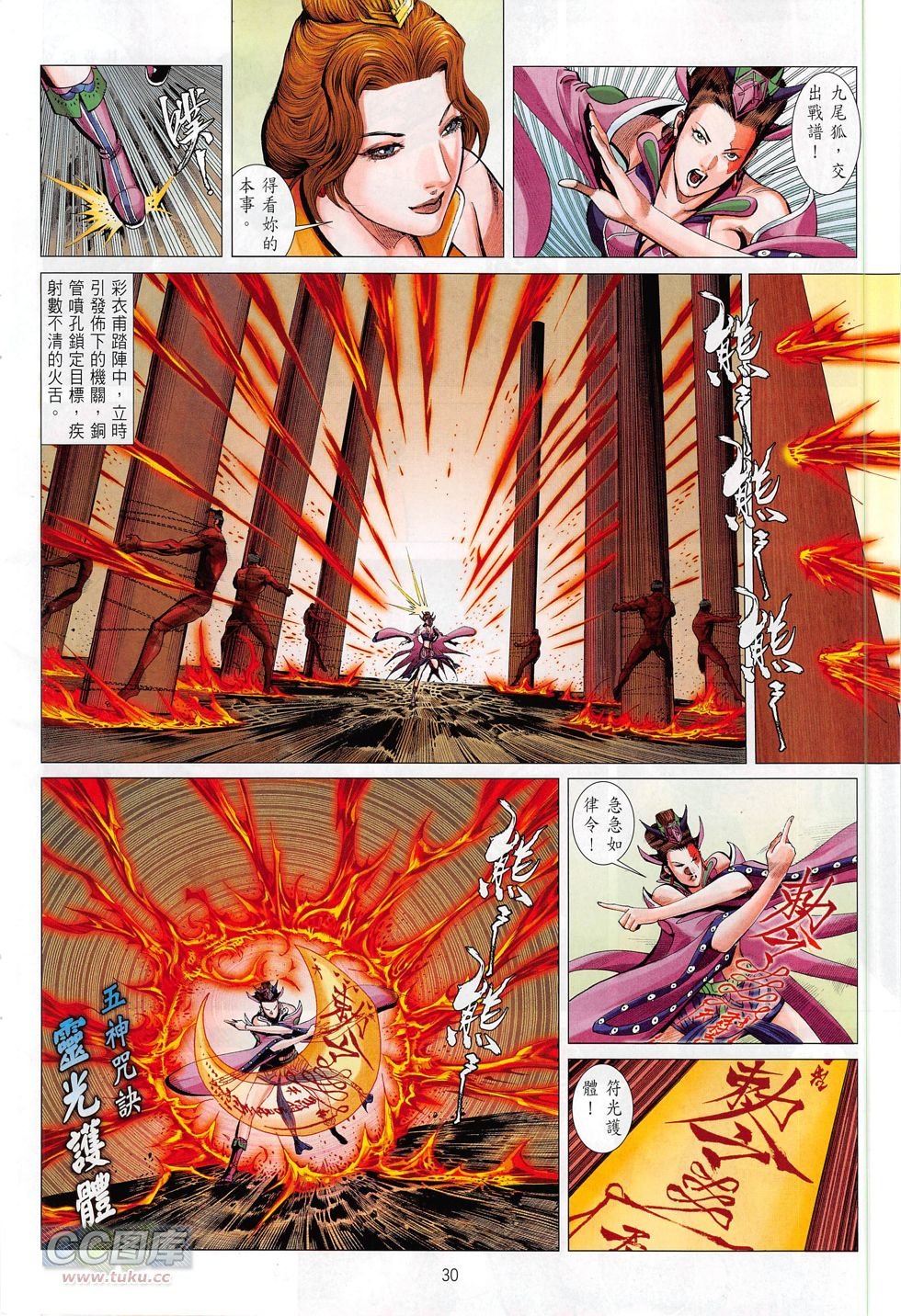 第07话