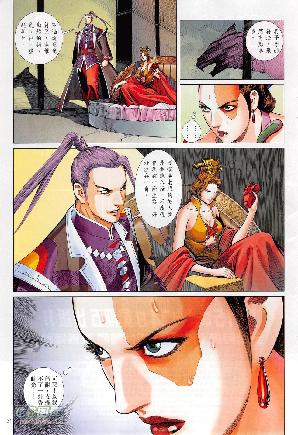 第07话