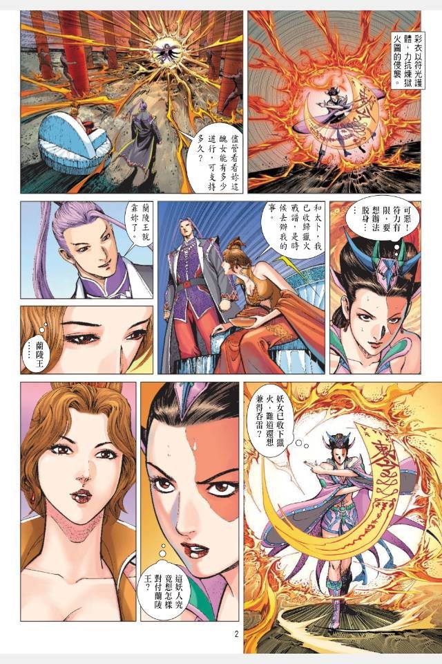 第08卷