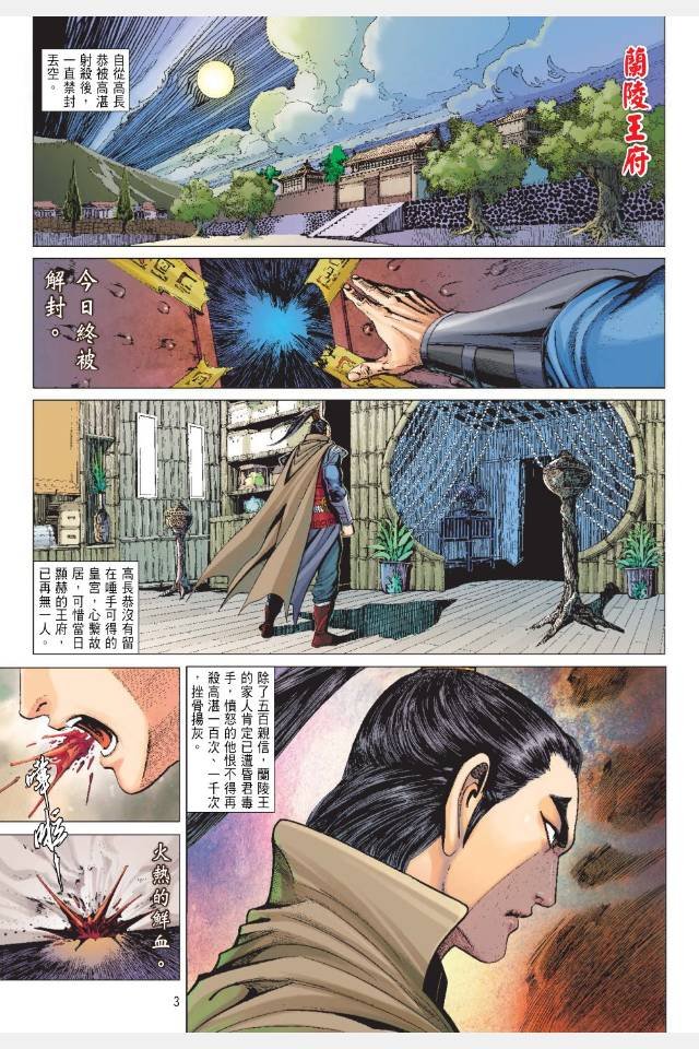 第08卷