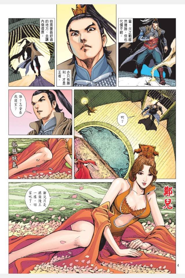 第08卷