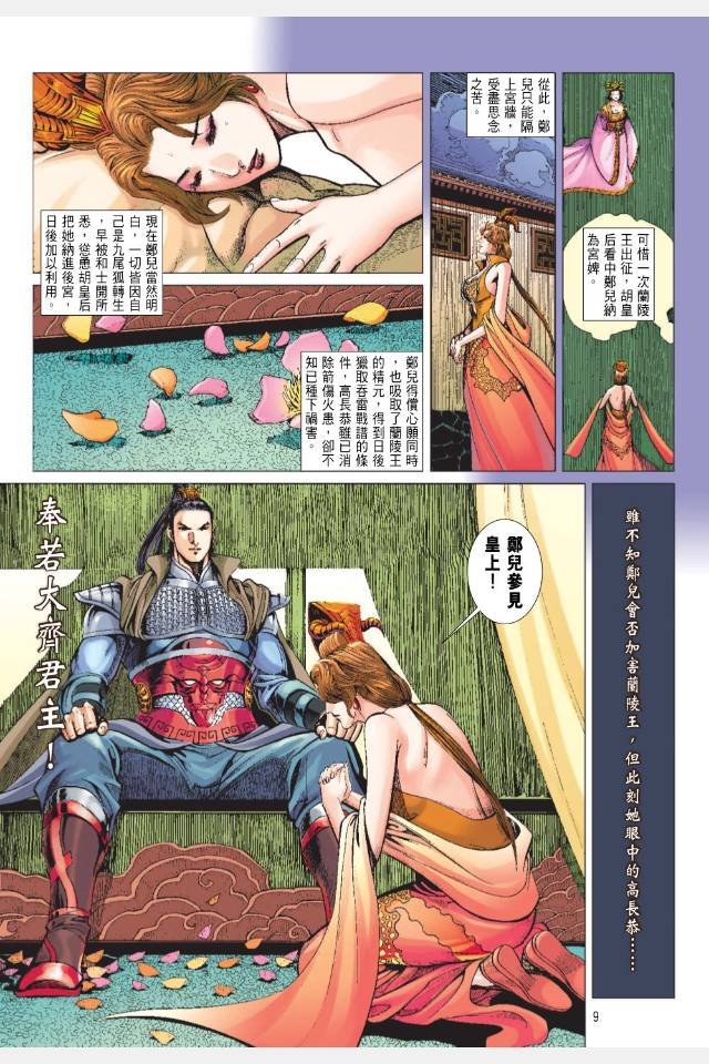 第08卷