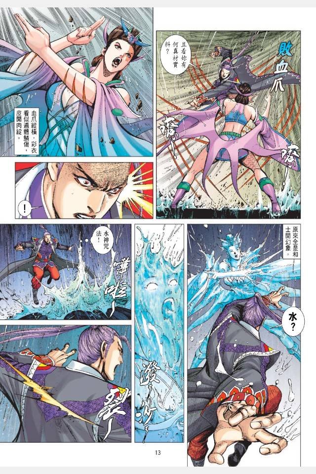 第08卷
