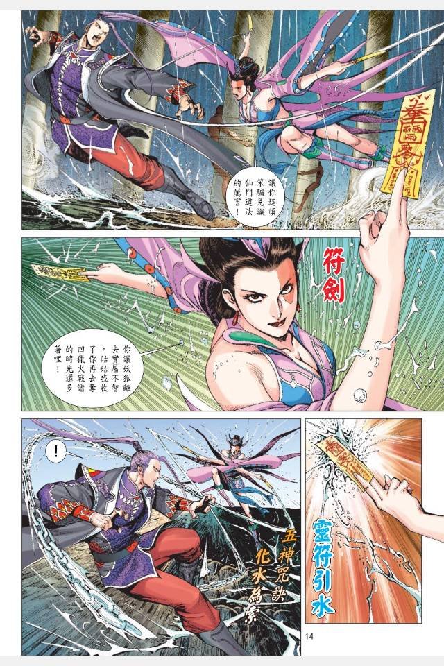 第08卷