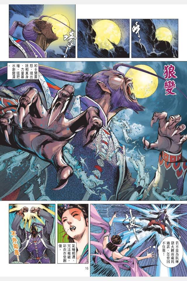 第08卷