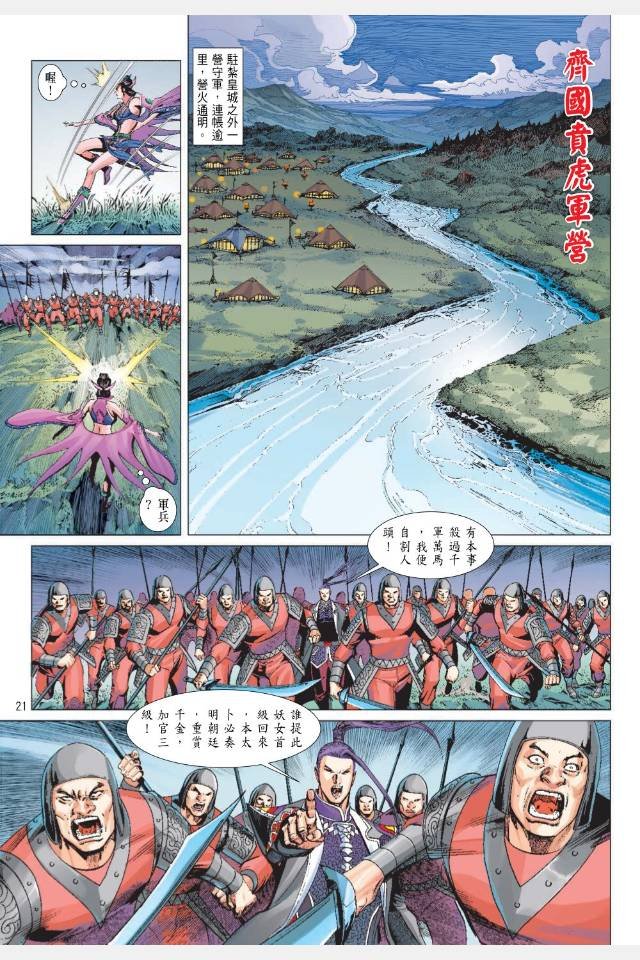 第08卷