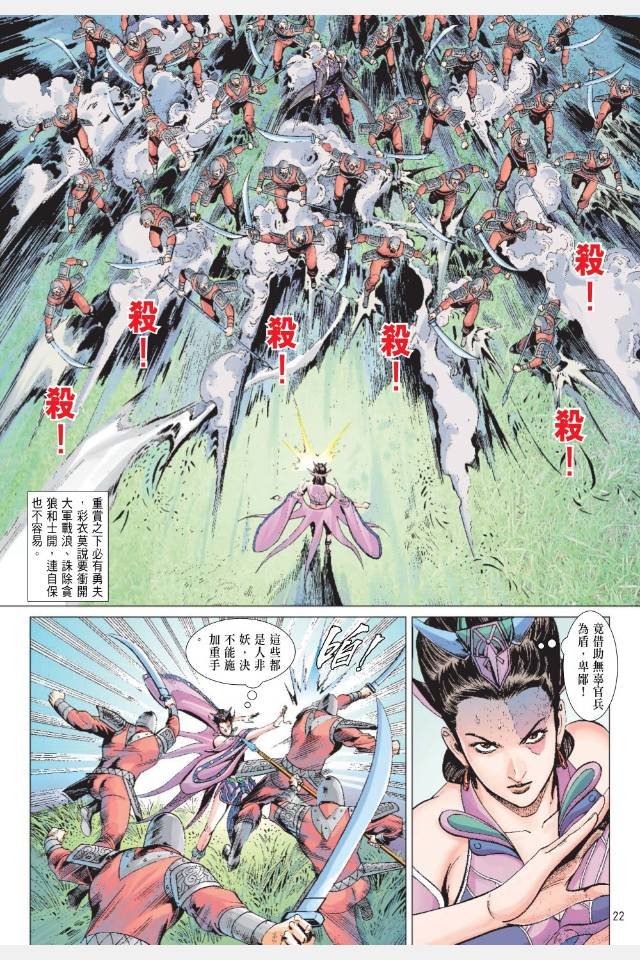第08卷