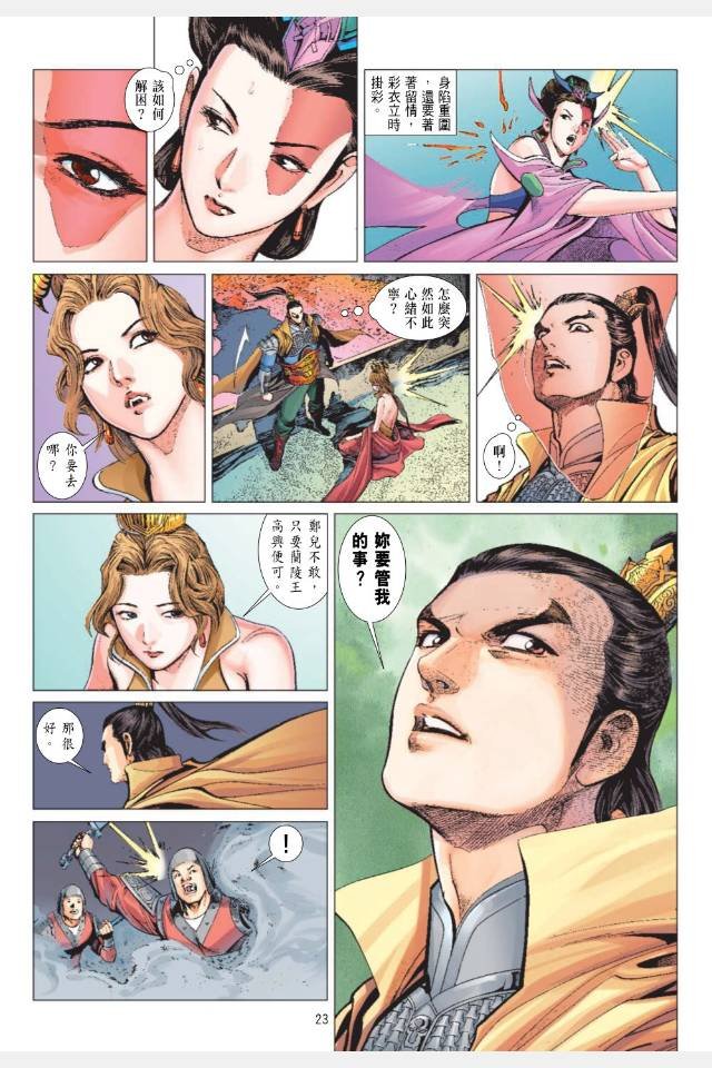第08卷