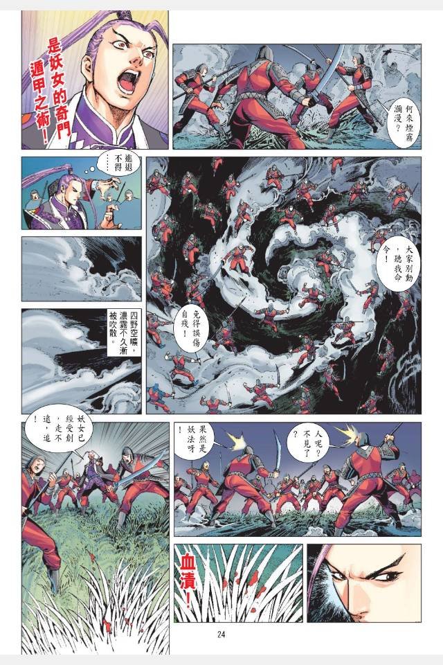 第08卷