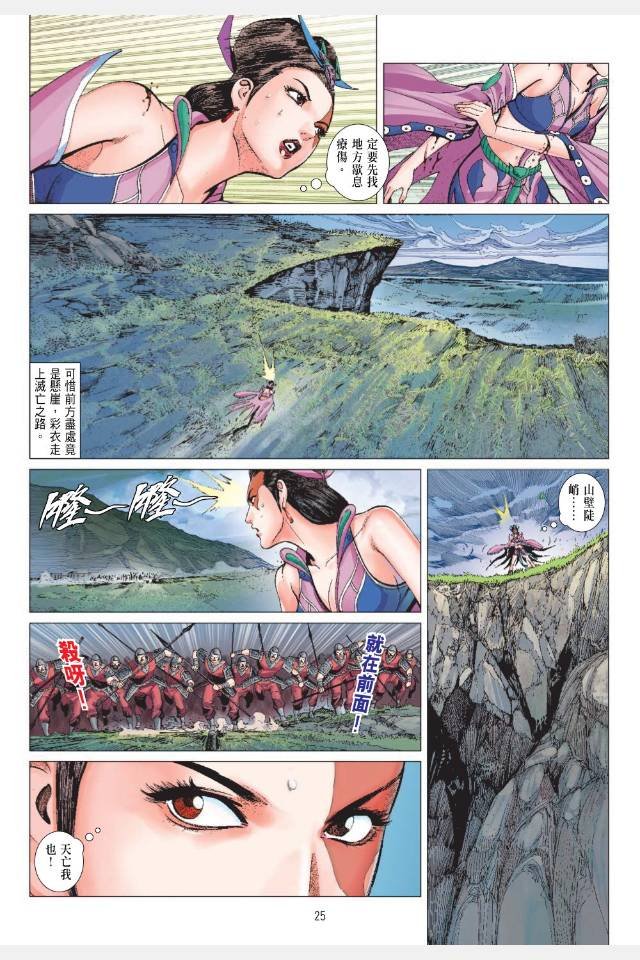 第08卷