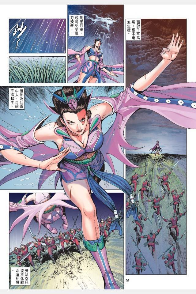第08卷
