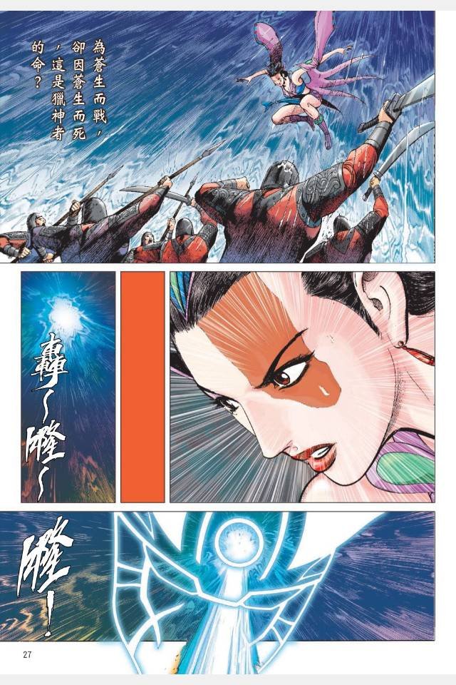 第08卷