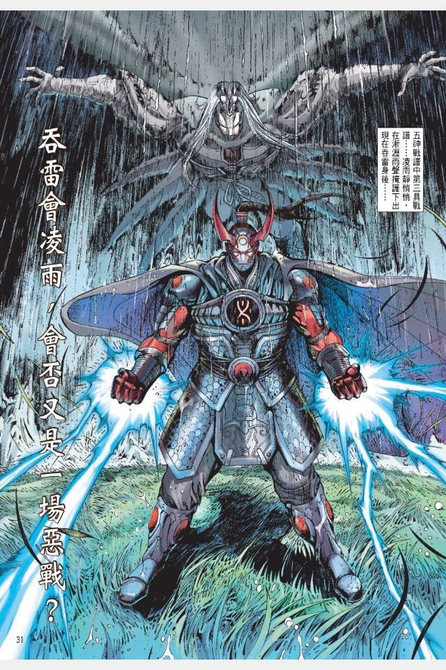 第08卷